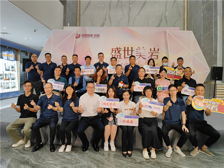 有岩值 更出众｜骏程陶瓷·岩板2022新品发布会亮点多多